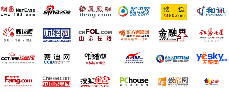 網(wǎng)絡(luò)新聞發(fā)稿資源